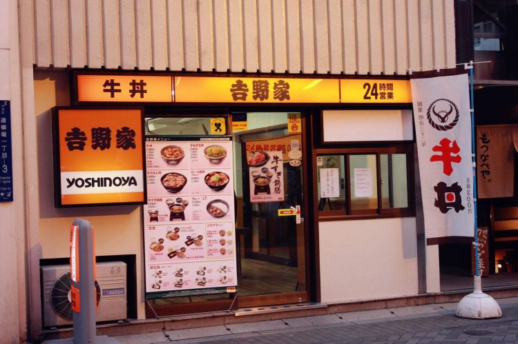 吉野家×口袋妖怪，“口袋盛”盖饭19日正式发售