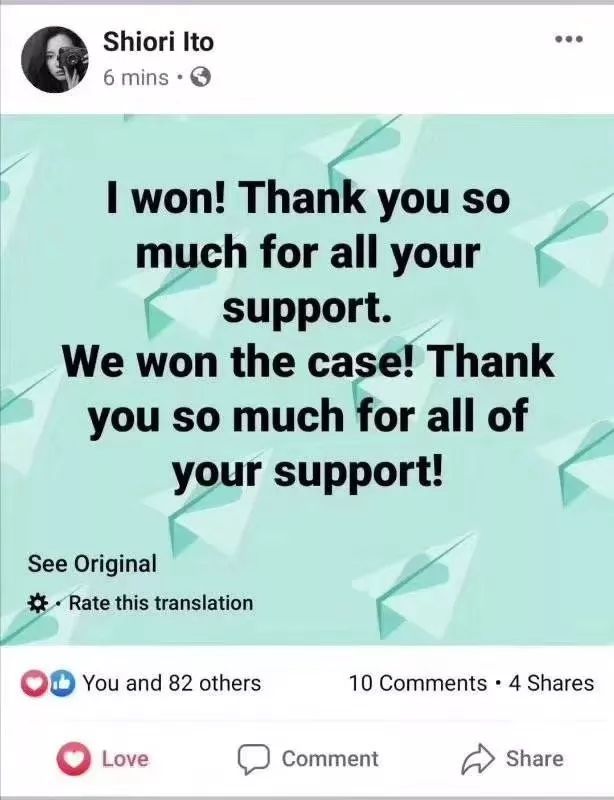 “日本的强奸法，在过去110年间都未曾改变。”