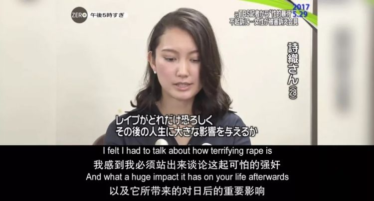 “日本的强奸法，在过去110年间都未曾改变。”