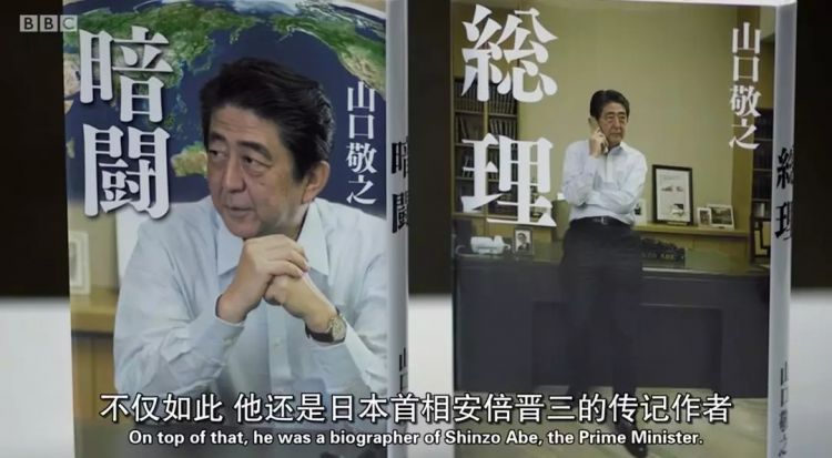 “日本的强奸法，在过去110年间都未曾改变。”