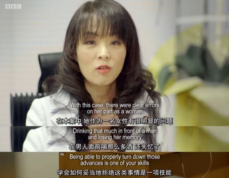 “日本的强奸法，在过去110年间都未曾改变。”