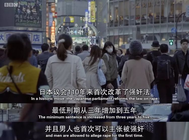 “日本的强奸法，在过去110年间都未曾改变。”