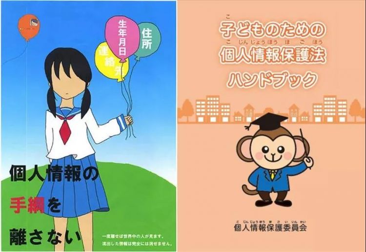 抖音疑泄露隐私登上雅虎热门，日本人是有多害怕个人信息泄露？