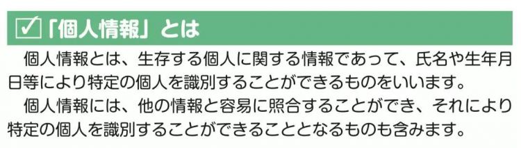 抖音疑泄露隐私登上雅虎热门，日本人是有多害怕个人信息泄露？