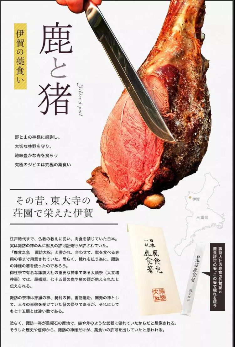 年消耗1496吨野味却从未出事，日本是如何做到的