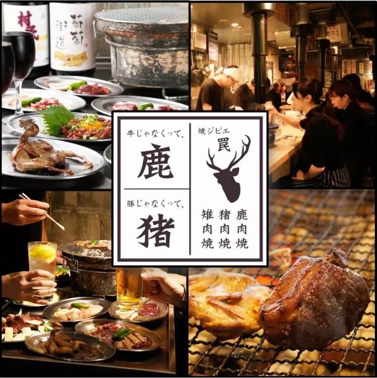 年消耗1496吨野味却从未出事，日本是如何做到的