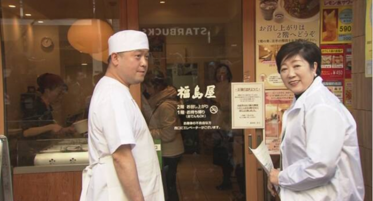 为迎奥运，日本东京所有餐馆从4月1日起全面禁烟