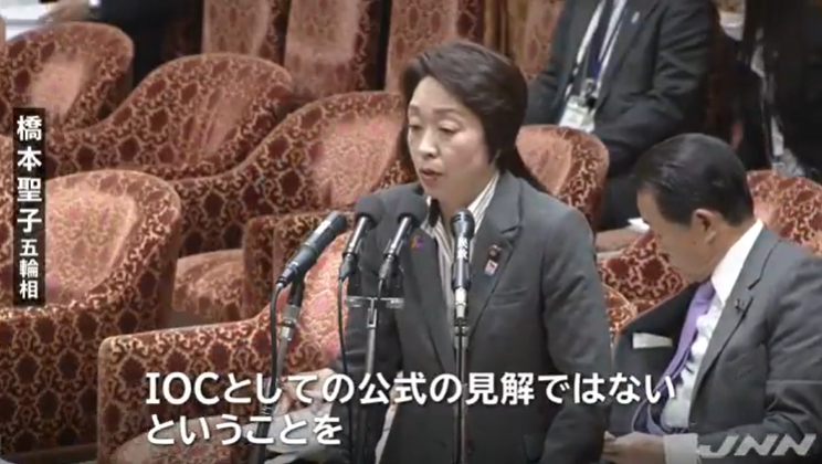 日本回应东京奥运会可能取消：这不是国际奥委会的官方意见