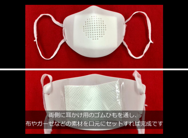 日本一公司利用3D打印技术制造出可重复利用的口罩