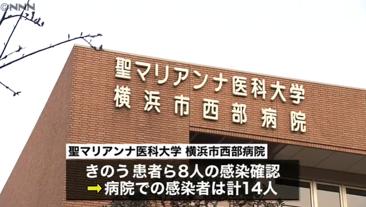 日本昨日新增368例，国内感染者已超1.3万人
