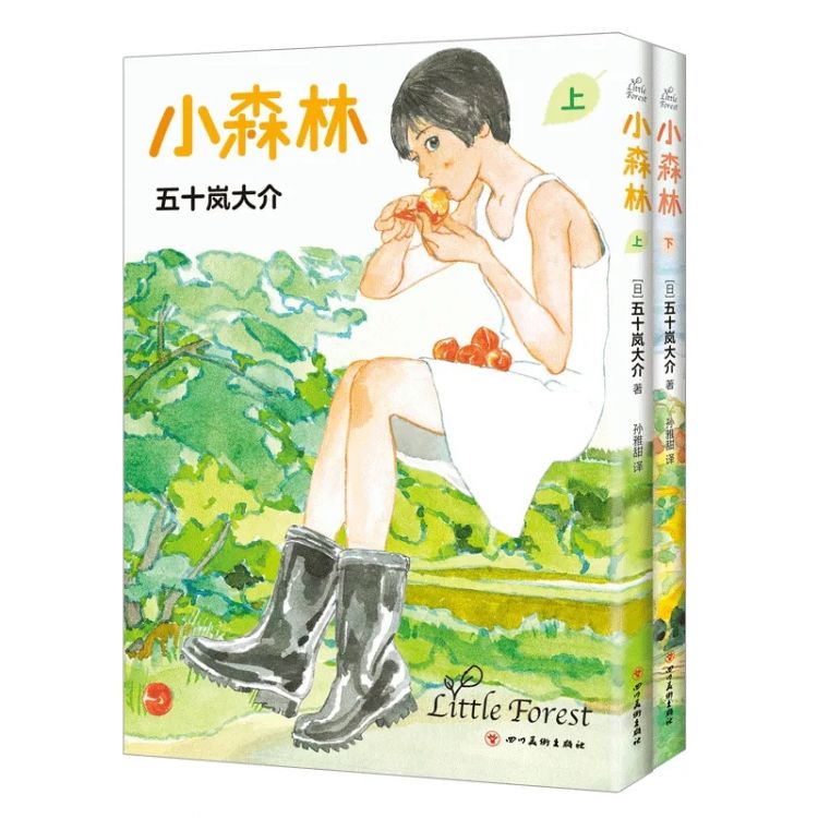 豆瓣9.0！一部名为《小森林》的日本电影，另一位“李子柒”般少女的故事