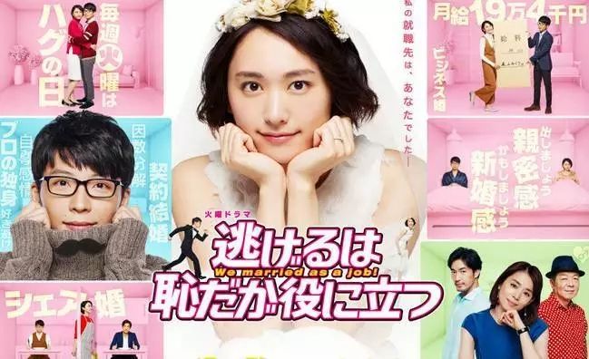 这五部高甜日剧，治愈你的不开心