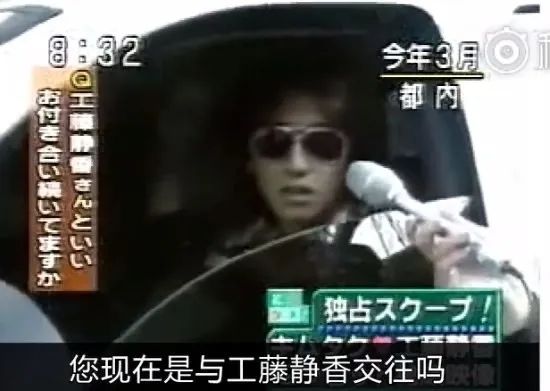 工藤静香最近又成了日本网民的 “狙击对象”