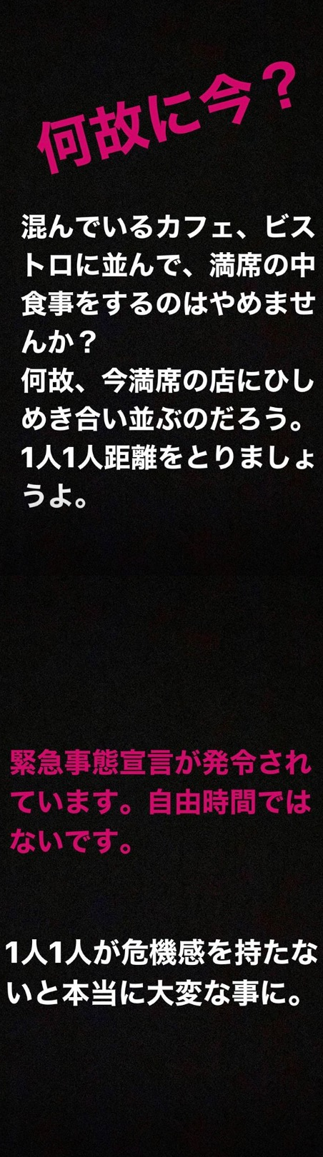 工藤静香最近又成了日本网民的 “狙击对象”
