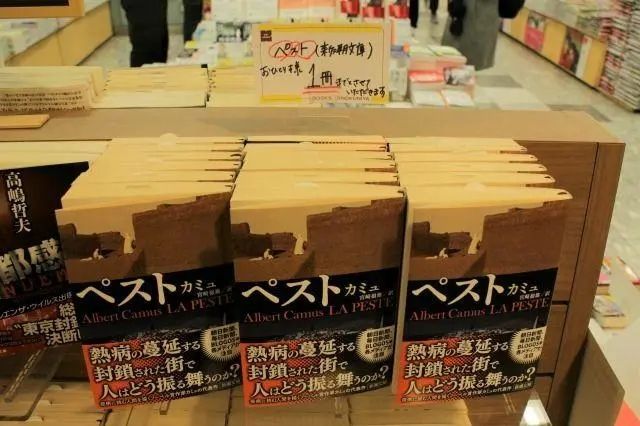 日本读者与卖书人疫情中相互治愈