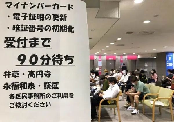 因为要发10万日元补助金，日本人最近有点不开心