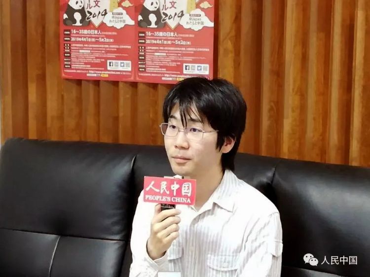 收到习近平主席回信的日本小伙，最近在做些什么？