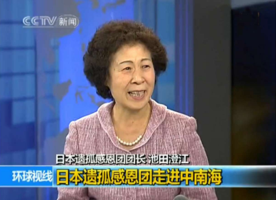 75年前，中国父母收养了4000多日本遗孤：他们说着日语，却以中国为故乡
