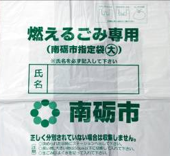 北京实行垃圾分类，住在北京的日本人怎么看？