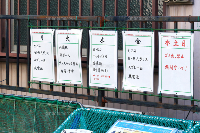 北京实行垃圾分类，住在北京的日本人怎么看？