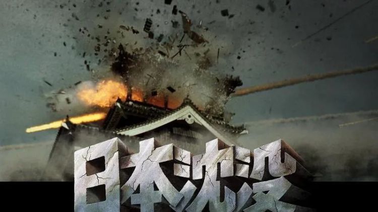 最恨不得日本沉没的，就是日本人自己