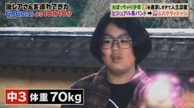 日本男团贝斯手减肥50斤，胖哥变美男，他真的超励志啊！