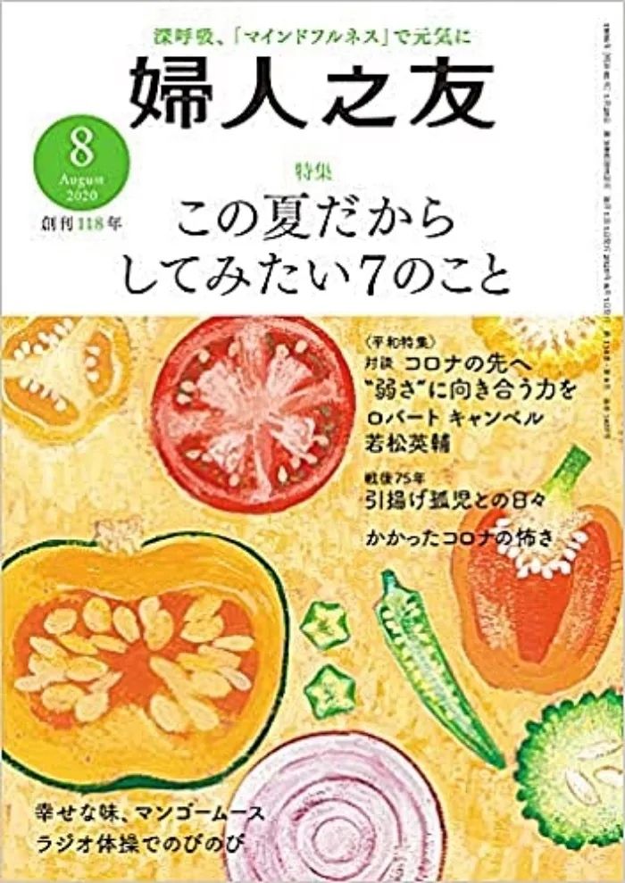 坂本龙一和小野洋子上过的“幼儿园”：教育的根源始终在生活中