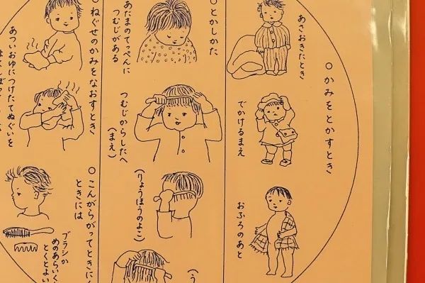 坂本龙一和小野洋子上过的“幼儿园”：教育的根源始终在生活中