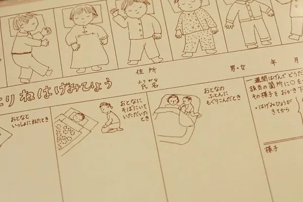 坂本龙一和小野洋子上过的“幼儿园”：教育的根源始终在生活中