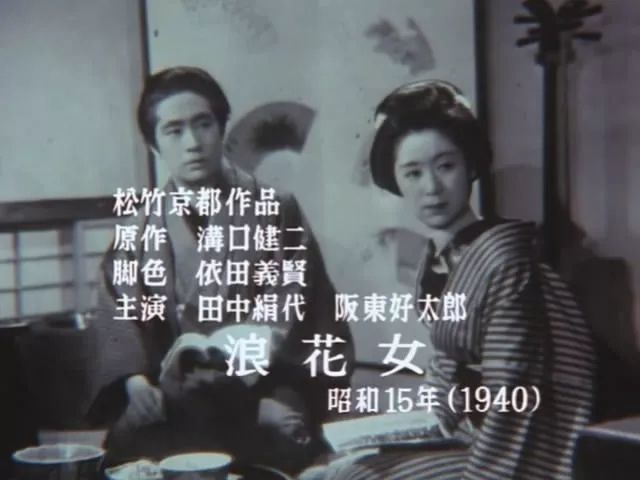 他是与黑泽明、小津安二郎齐名的日本电影巨匠，却只为女人拍电影