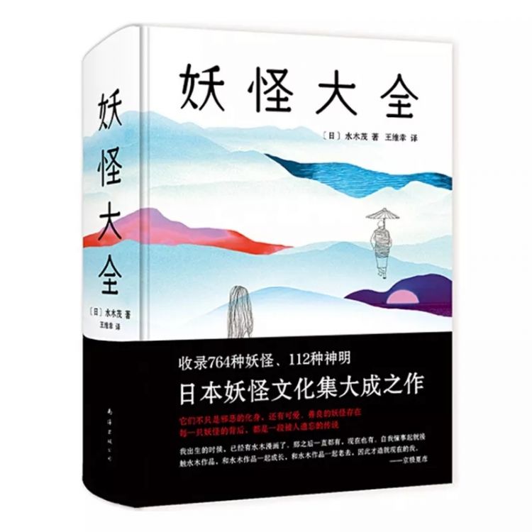 这位日本独臂老爷爷，把90多年丧到爆的人生活成了一部搞笑漫画