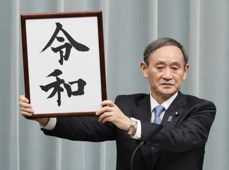 从农民工到日本首相热门人选，他的人生经历了什么？