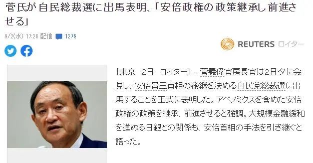 从农民工到日本首相热门人选，他的人生经历了什么？