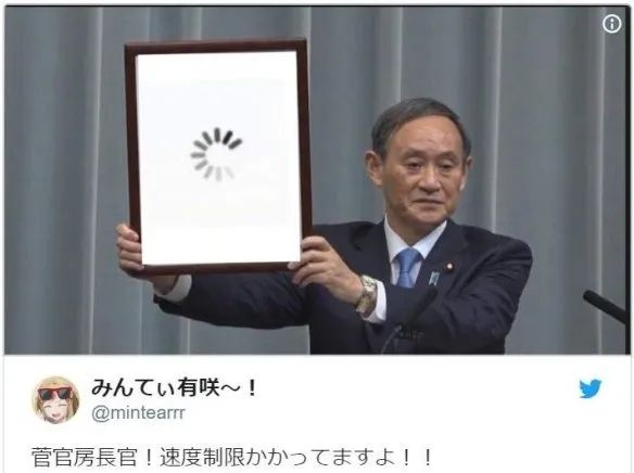 从农民工到日本首相热门人选，他的人生经历了什么？
