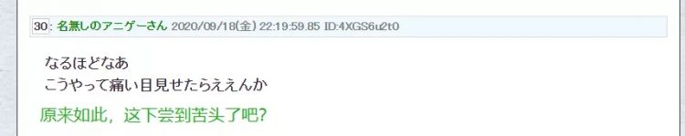 日本黄牛的几波骚操作，把自己给坑惨了