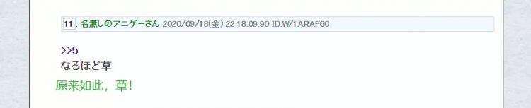 日本黄牛的几波骚操作，把自己给坑惨了