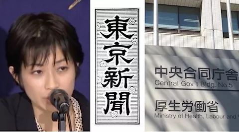 《东京新闻》记者欺负公务员，网友指责板砖横飞
