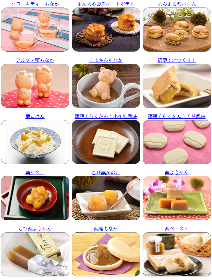 日本人的秋天限定美食，怎样最好吃？