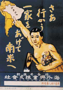 日本裔一度占比超40%，美国夏威夷为什么有这么多日本人？