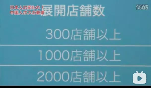 日本第一家被中国收购的百年老铺，破产了