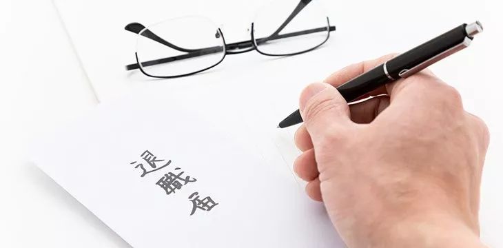 日本打工人怎么打破诅咒