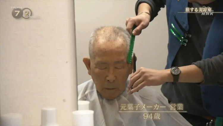 握在日本游方理发师手中的幸福