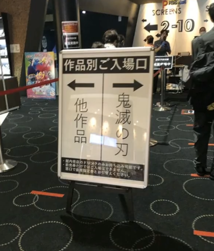 这个印在马桶圈上的动画打破了日本影史的票房记录