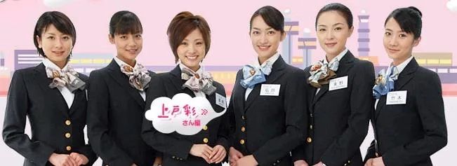 日本空姐制服哪家强？