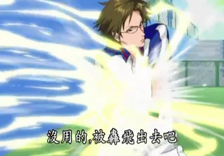 从杀人网球到烹饪热气球：神仙原来都在日本动画里打架