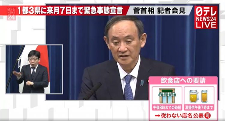 日本大臣表示东京奥运会可能取消；松本润出演德川家康丨百通板 第13期
