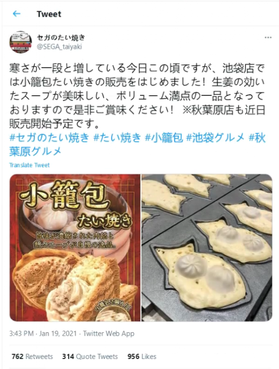 日本人终于对小笼包下手了