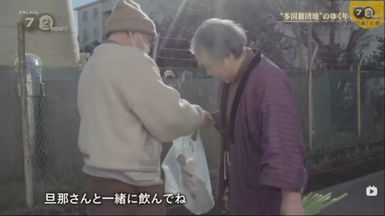 住日本的团地，外国人怎么过年？