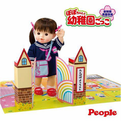 日本五大玩具公司业绩：《鬼灭之刃》带动寿屋，多美三丽鸥继续亏损