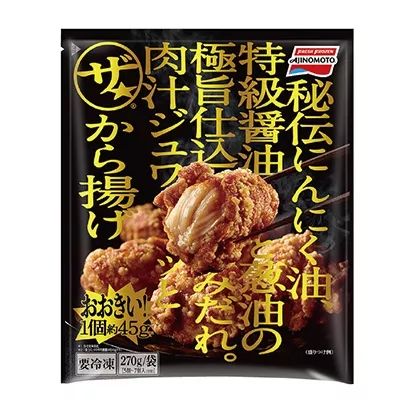 日本年度食品Hit大赏公布，看看日本人最近喜欢吃什么~